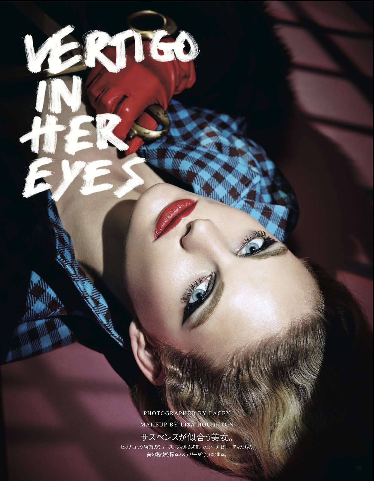 PritiNYC-vogue-Japon-septembre-2013-vertigo-in-her-eyes-photos-lacey- Nails-by-Mayumi-Abuku-for-Priti-NYC