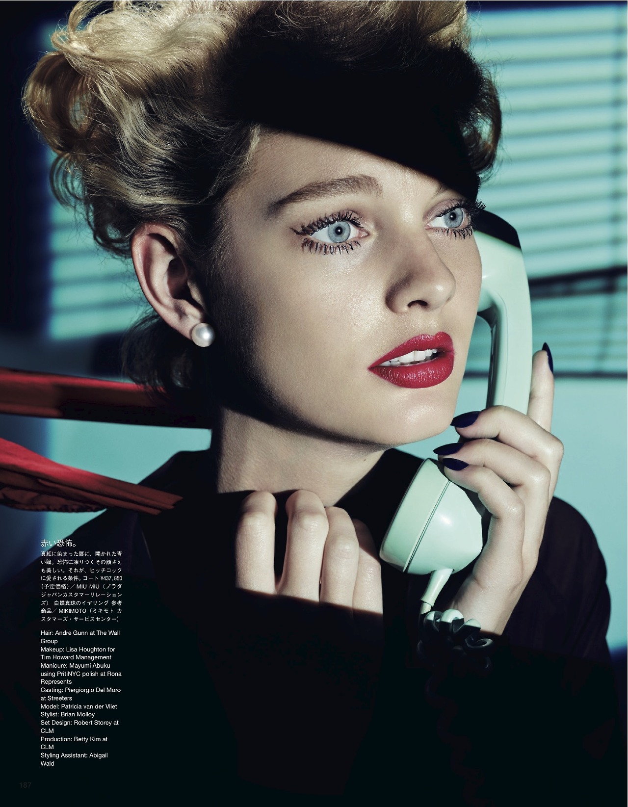 PritiNYC-vogue-Japon-septembre-2013-vertigo-in-her-eyes-photos-lacey- Nails-by-Mayumi-Abuku-for-Priti-NYC
